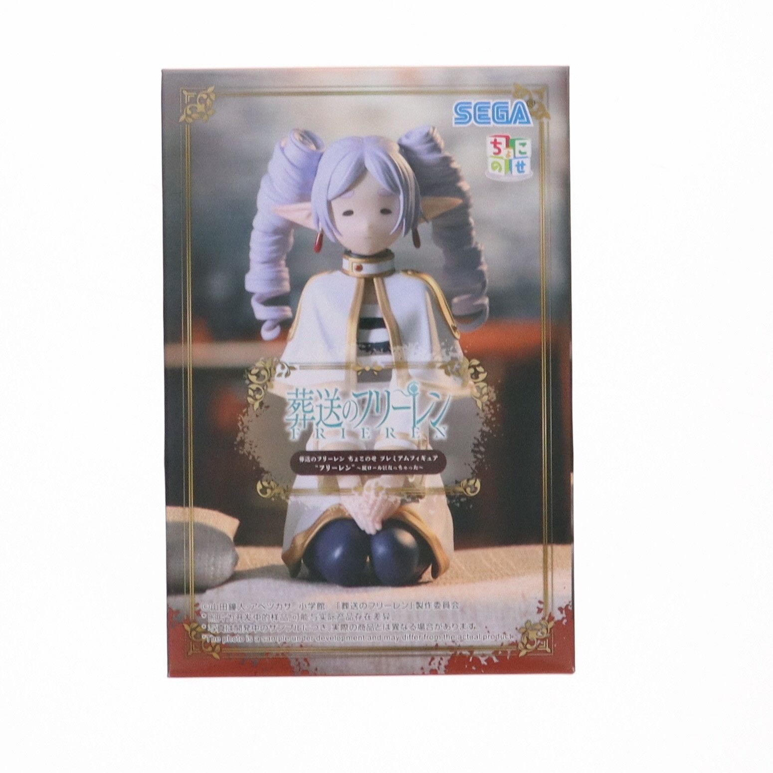 フリーレン 葬送のフリーレン ちょこのせプレミアムフィギュア