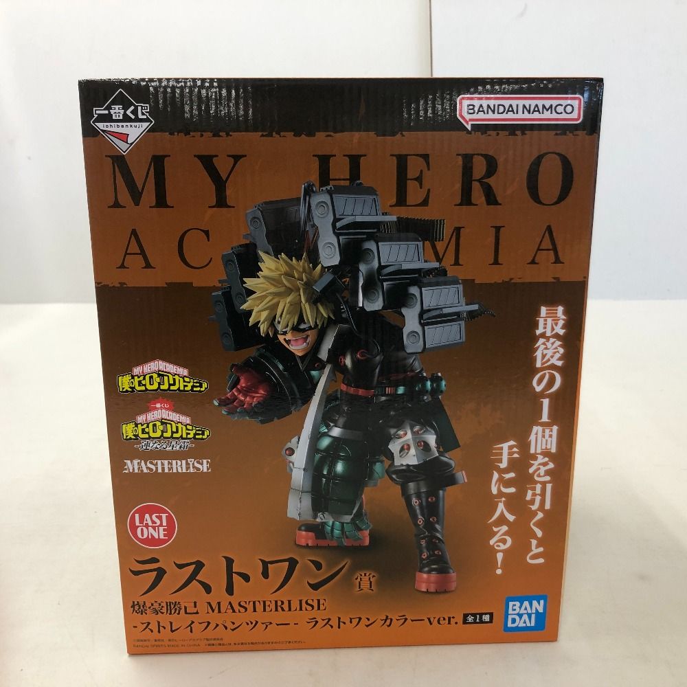 一番くじ 僕のヒーローアカデミア 連なる星霜 ラストワン賞 爆豪勝己