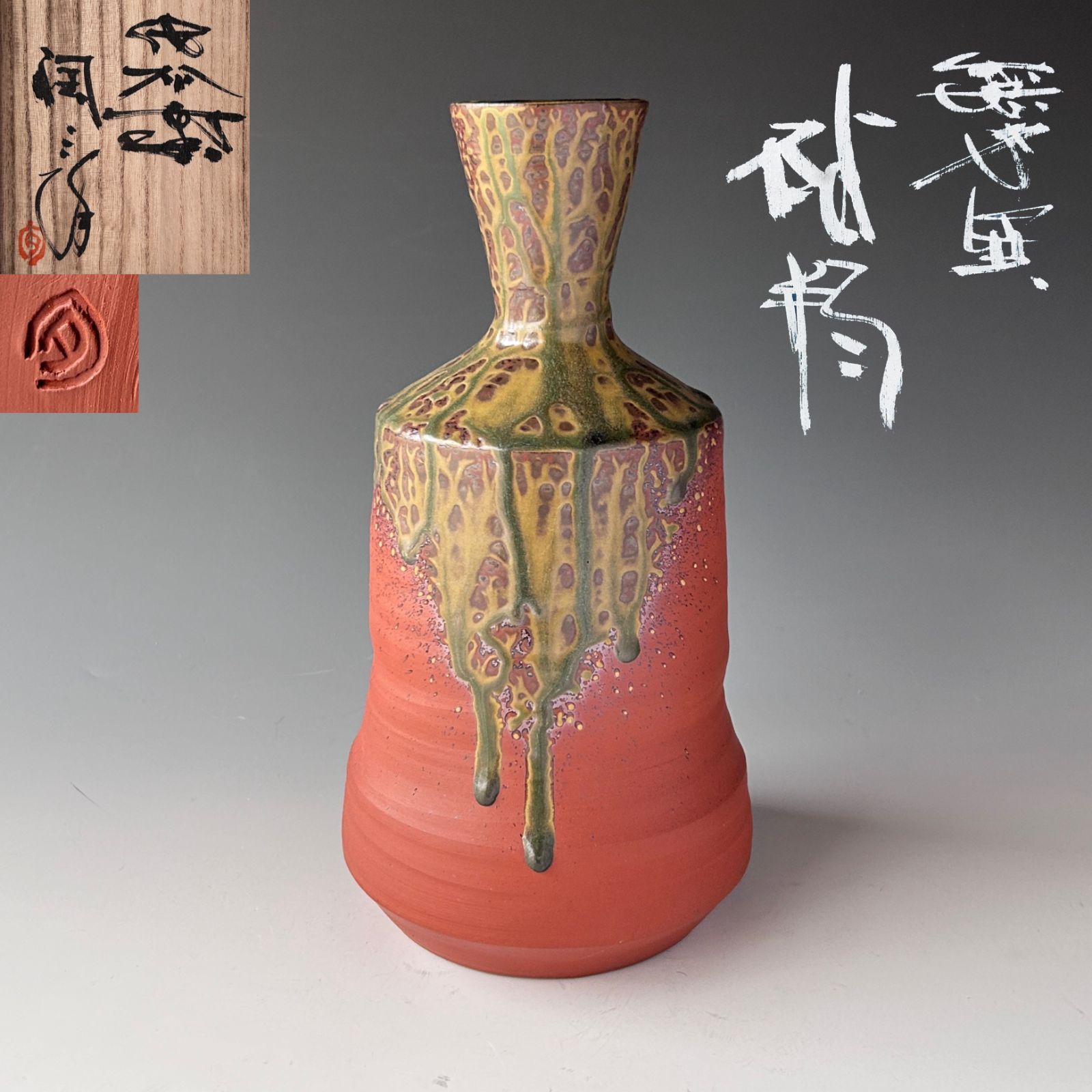 茶道具 花筏蒔絵 手桶 水指 雲斎 共箱 茶会 春秋 高台寺 稽古