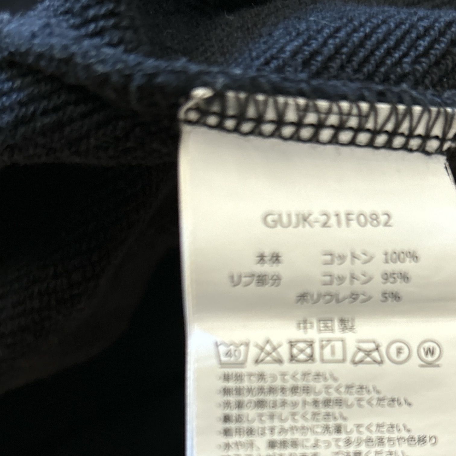 Gramicci グラミチ GUJK-21F082 ワンポイントフード スウェットシャツ パーカー オフホワイト系 L Gramicci グラミチ GUJK-21F082 ワンポイントフード