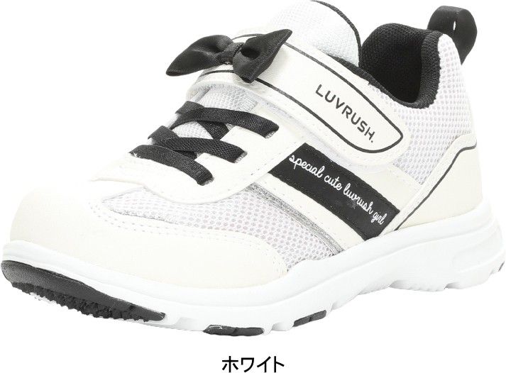 NIKE ZOOM 14 Lebron ホワイト バスケットシューズ