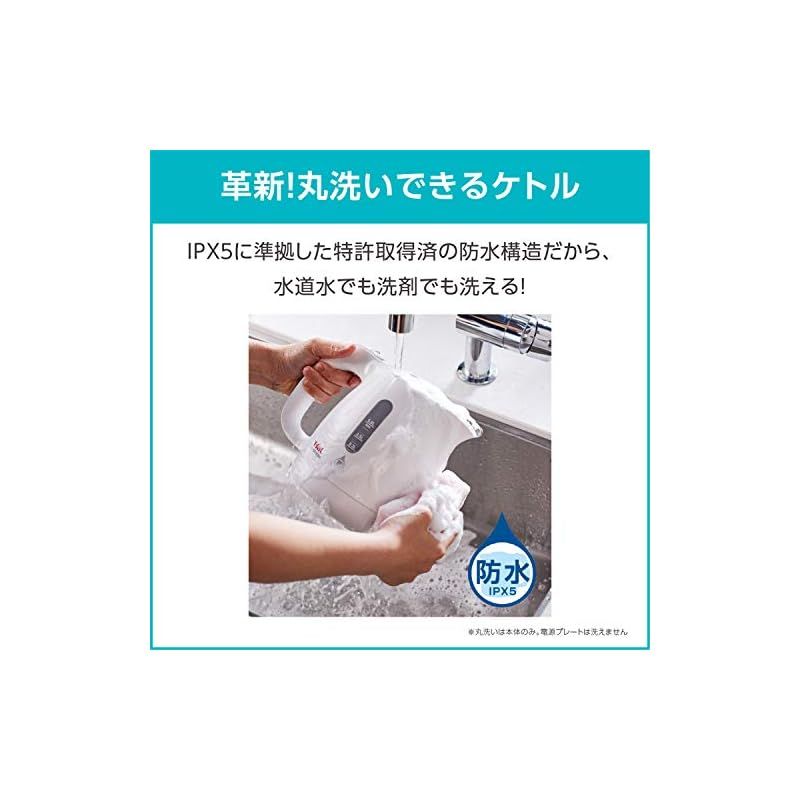 ティファール