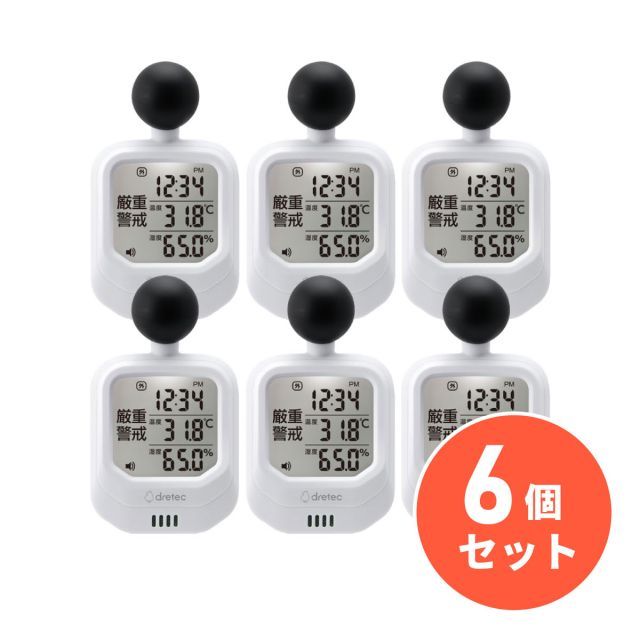 まとめ買いdretec ドリテック 時計付黒球式熱中症計 O-706WT カラビナ バンド付×6セット 警告アラーム 温湿時計