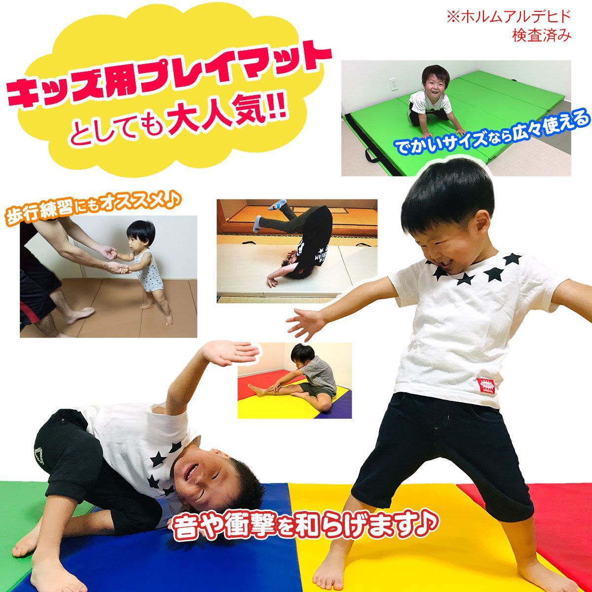 折りたたみ