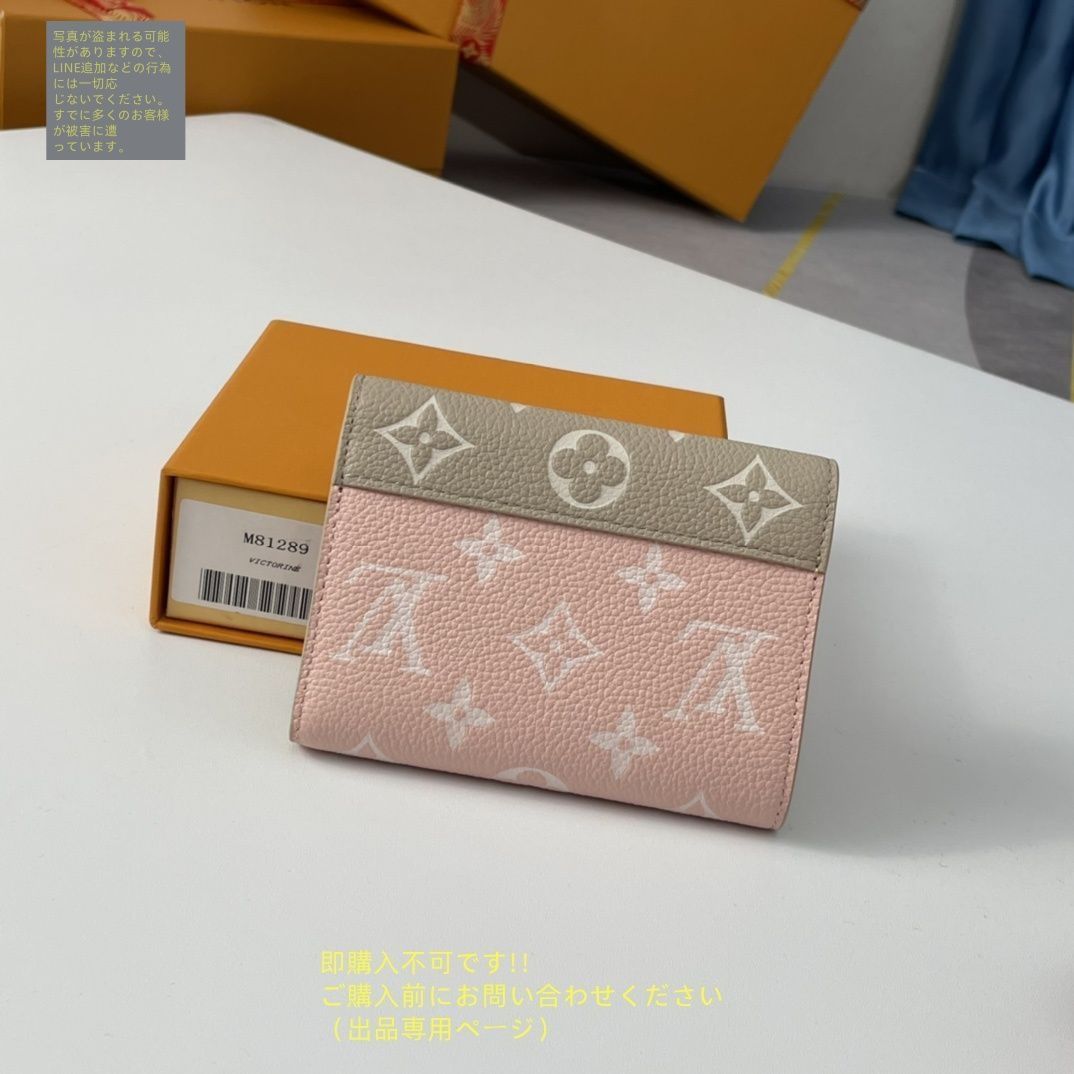 【未使用】LOUIS VUITTON 折り財布 未使用に近い? 美品☆LOUIS VUITTON 折り財布 ルイヴィトン 折り