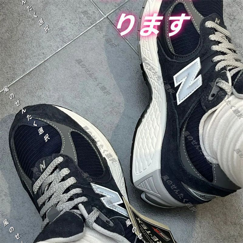 NEW BALANCE 2002R GORE-TEX ECLIPSE ニューバランス 2002R ゴアテックス エクリプス M2002RXK