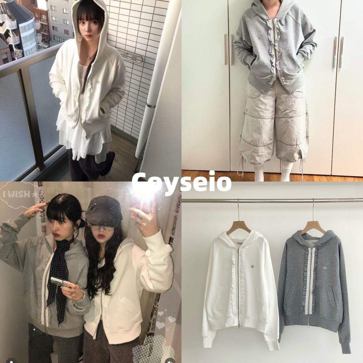 韓国 COYSEIO コイセイオRUFFLE LACE HOOD ZIP-UP 人気 ジャケット アウター パーカー ストリート 長袖 かわいい おしゃれ 韓国 2色選択