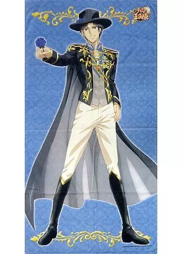 高速 割引 2025 西日本 中古】雑貨 跡部景吾 バスタオル 「新テニスの王子様 タオル・ハンカチ