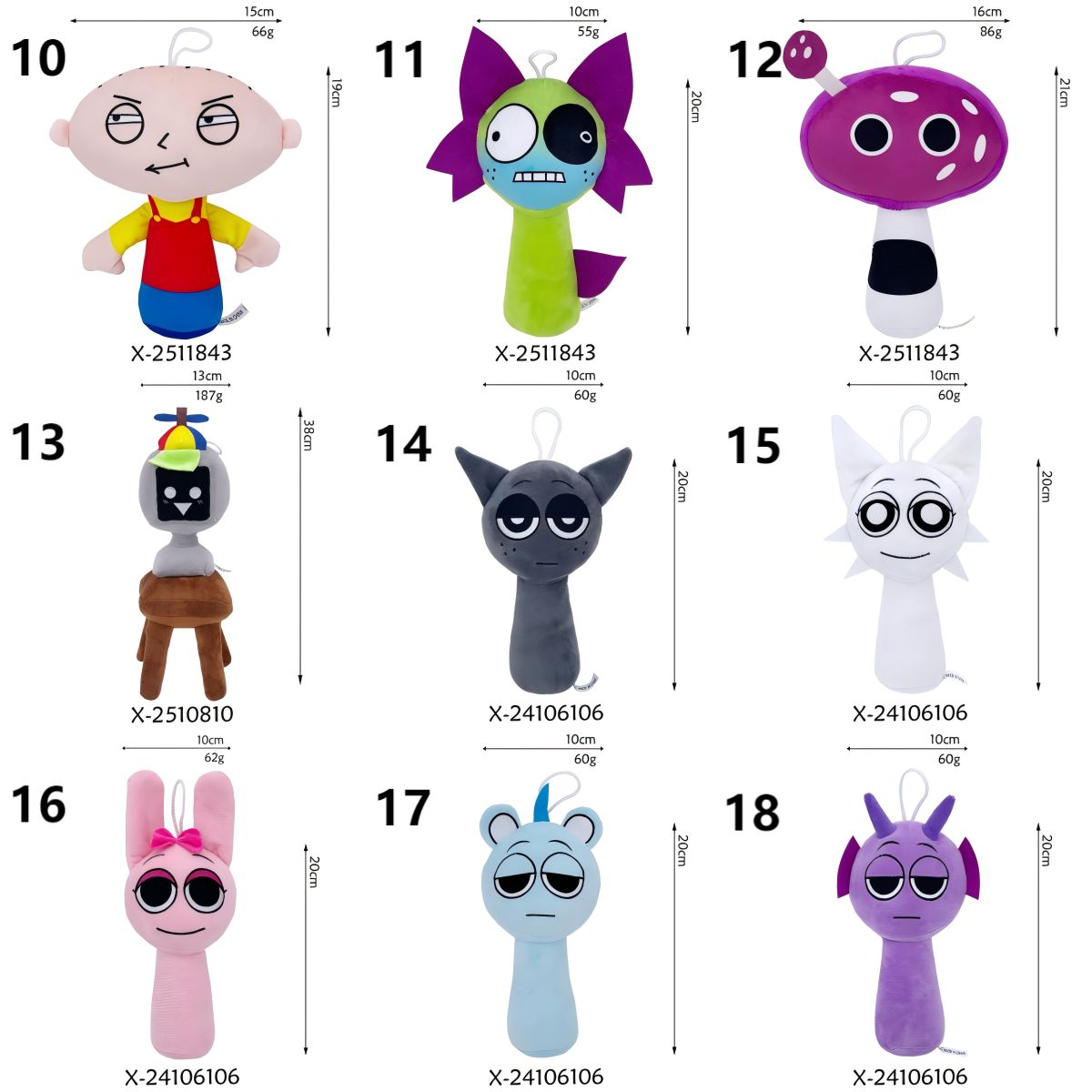 スプランキー BIG ぬいぐるみ 10点 まとめ売り コンプリート 楽天市場】Sprunki incredibox スプランキー ぬいぐるみ 8点