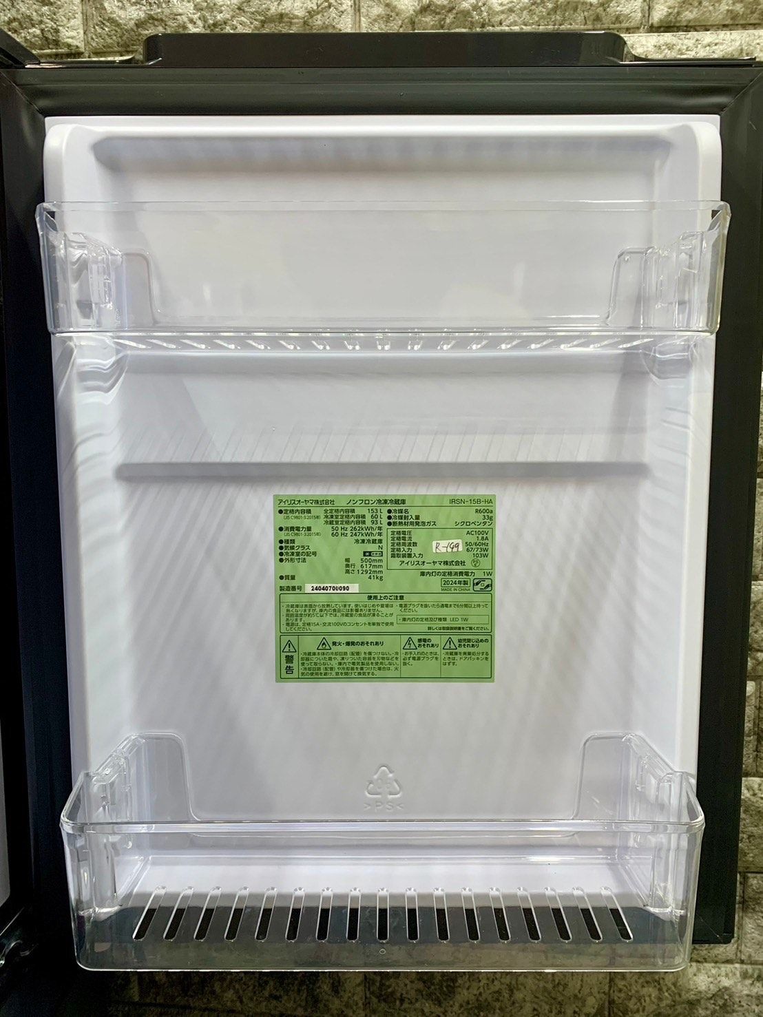 高年式】大阪送料無料☆3か月保障付き☆冷蔵庫☆2024年  