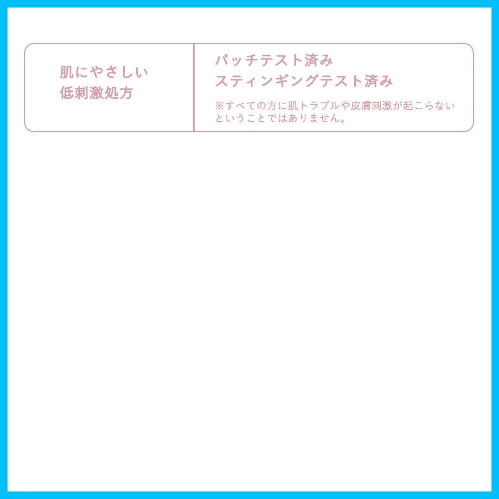 敏感肌 ダークブラウン