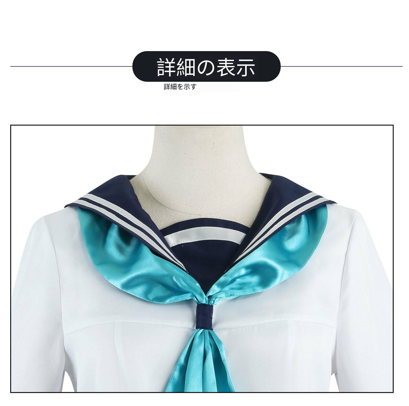 大人用 仮装