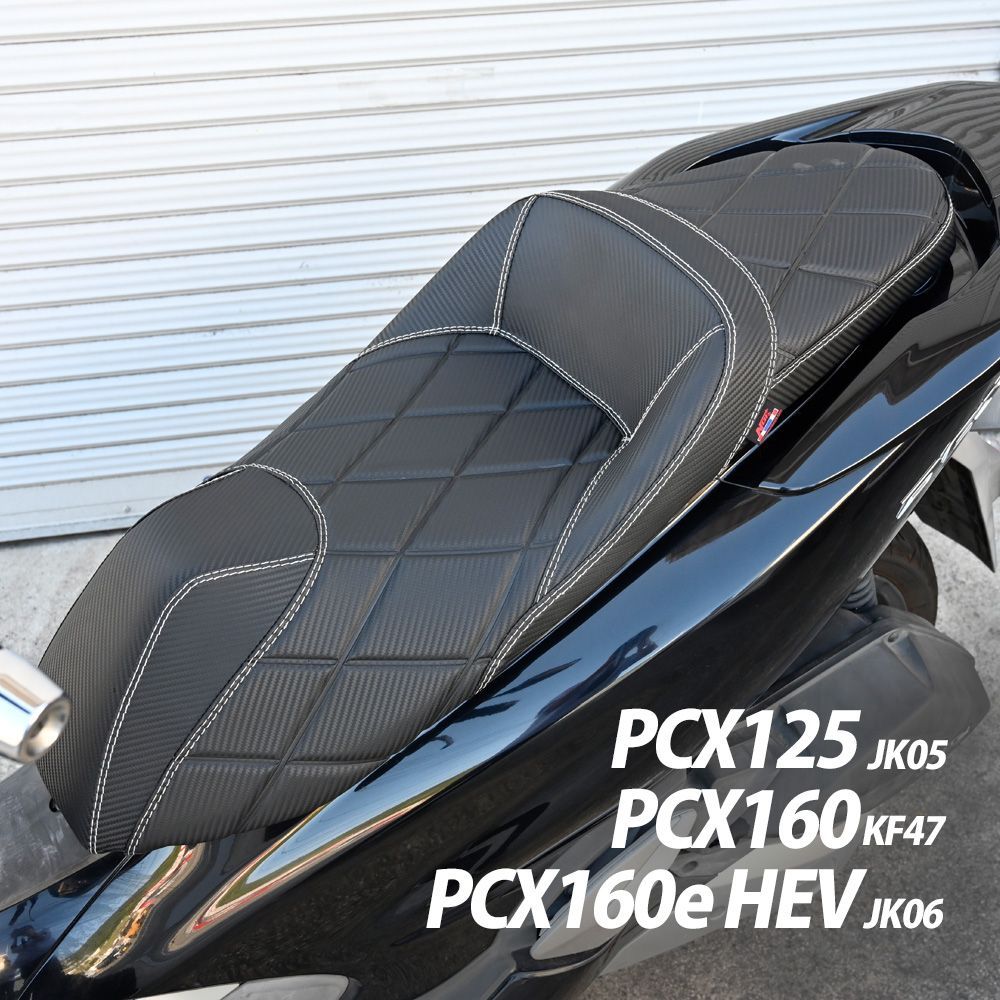 PCX160.125 JK05.KF47 エンデュランスカスタムシート タイプN - オートバイ
