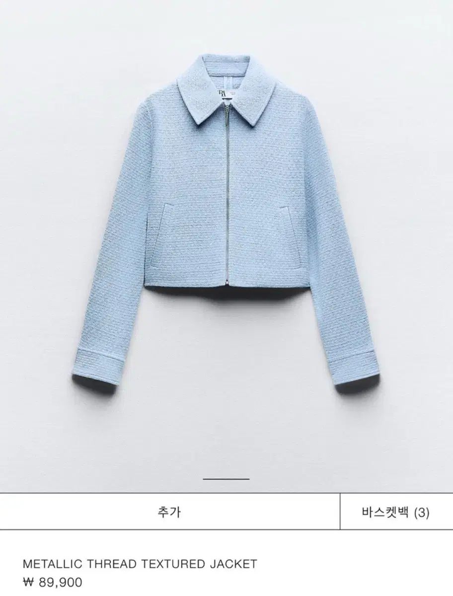 セットアップ ザラ ツイード ジャケット x スカート パンツ