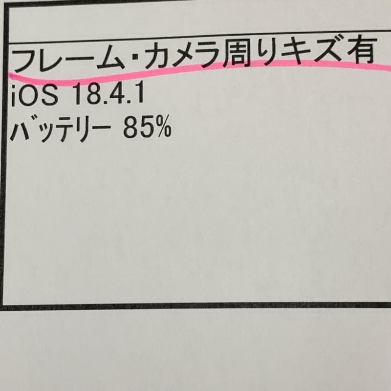 第3世代