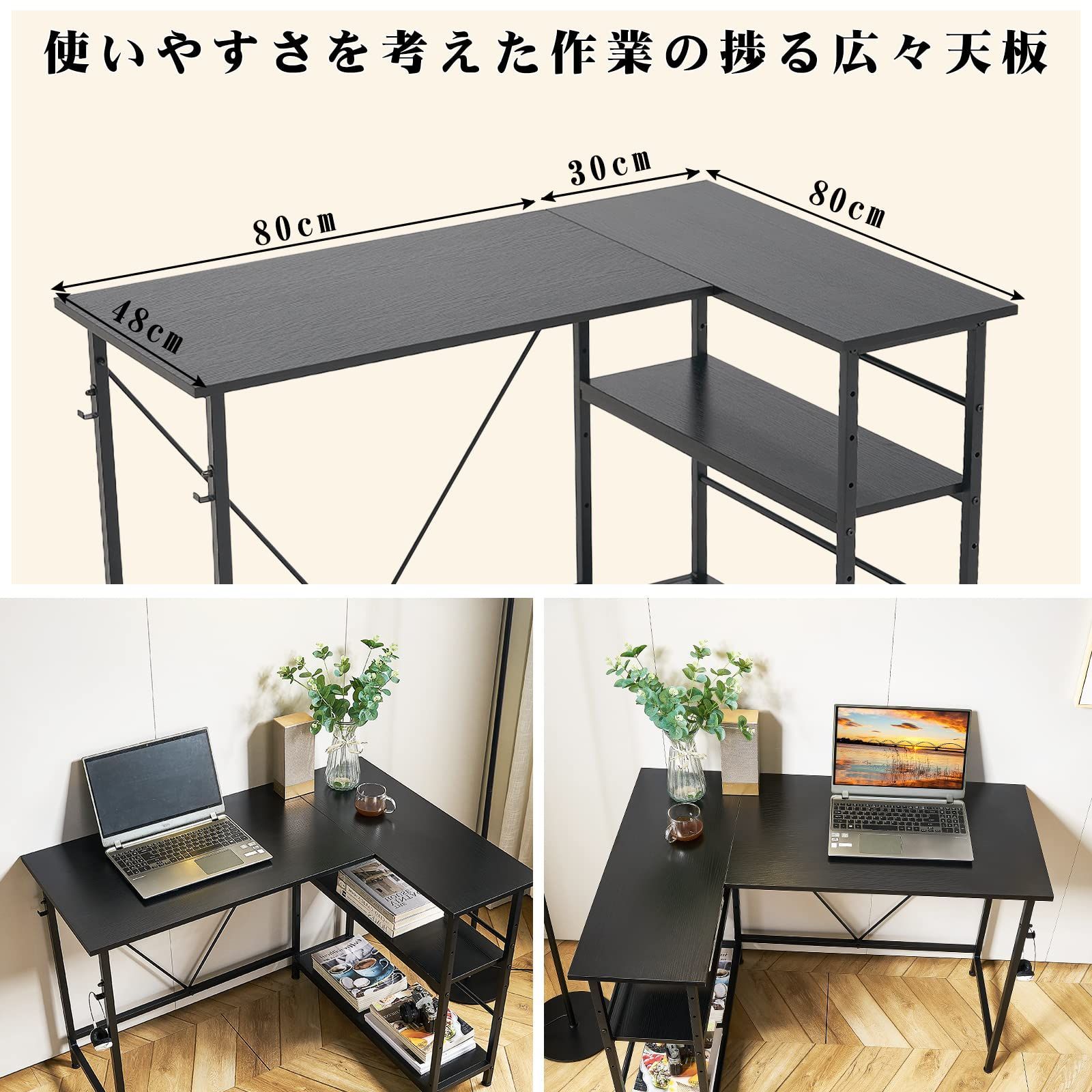 省スペース 学習机