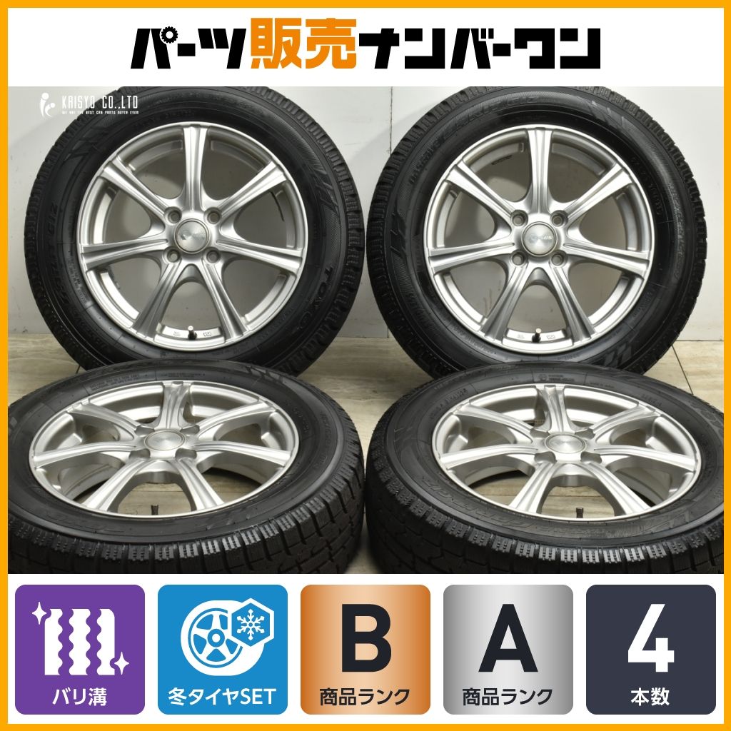 【2023年製 バリ溝】AINOS 15in 5.5J +50 PCD100 トーヨー ガリット GIZ 185/65R15 アクア フィールダー フリード ノート MAZDA2 デミオ
