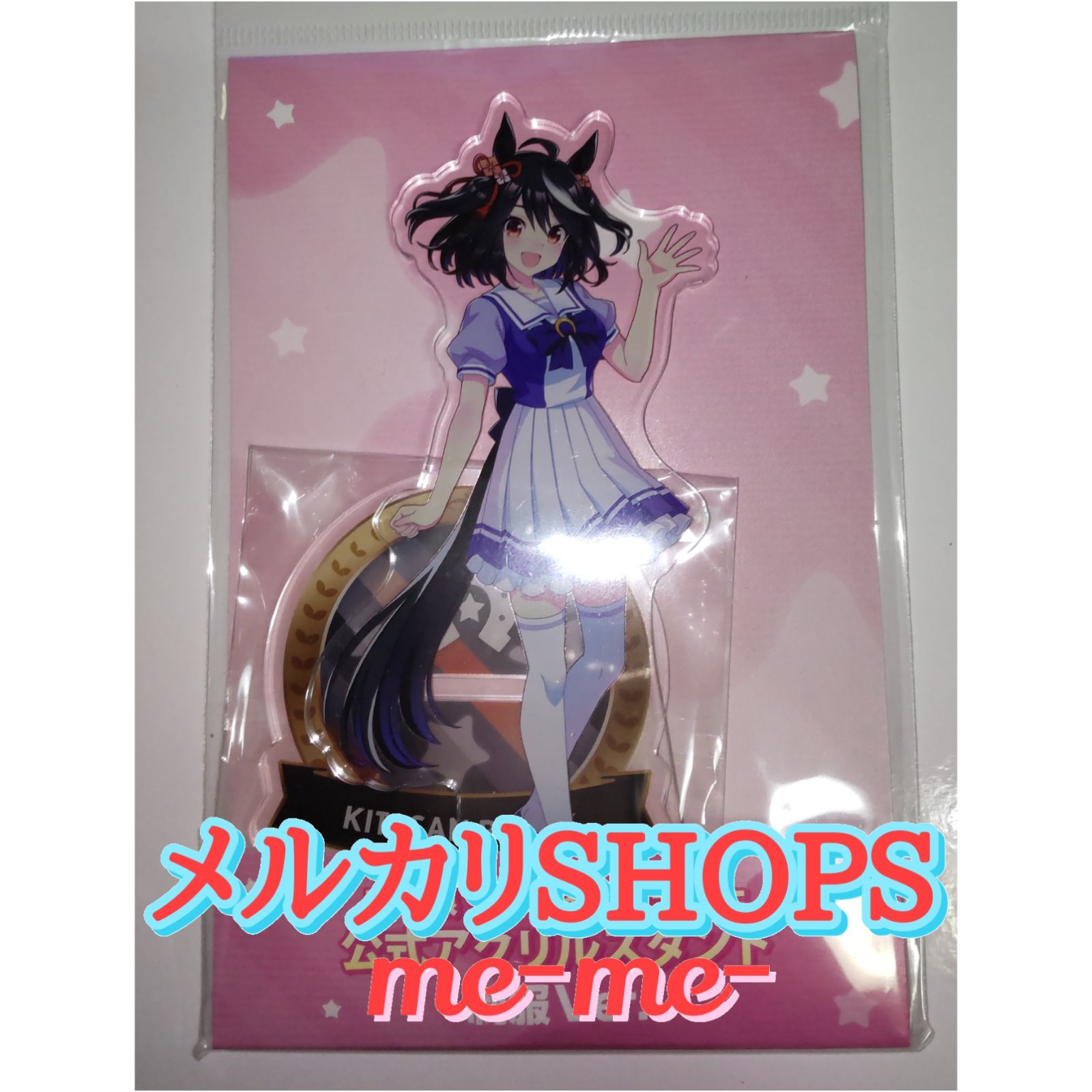 ウマ娘 サトノダイヤモンド フェイスタオル よみうりランドver. アニメ