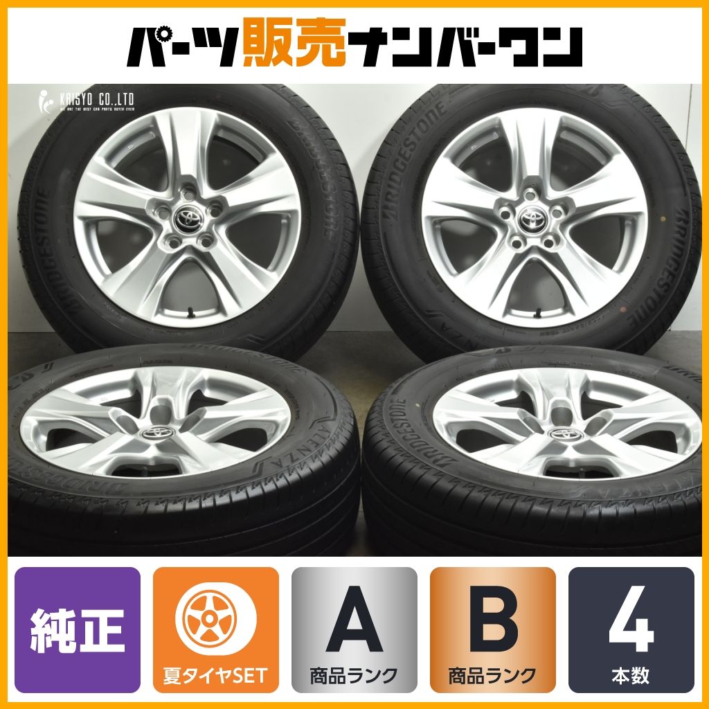 良好品】トヨタ 80 ハリアー 純正 17in 7J +35 PCD114.3
