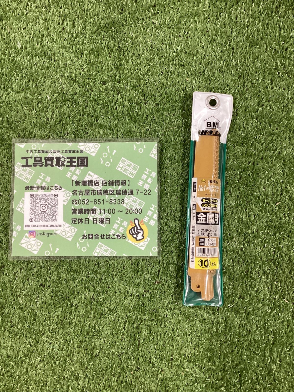♥品 ポリマーギヤ ポリマーリール リール式ダブルランヤード WDR|RNC-M-51S-F8 NB
