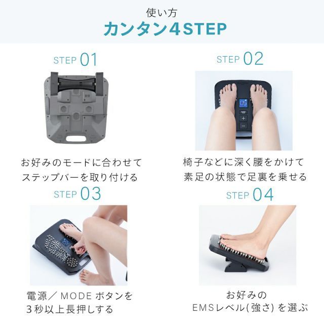 メディカラダウォーク ヤーマン Medi KARADA WALK ウォーキング