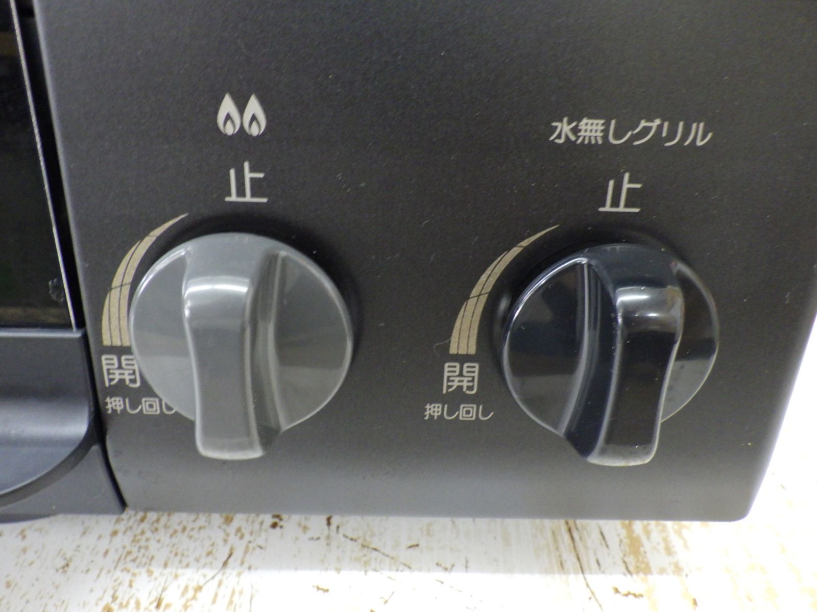 パロマ ガステーブルIC-S37K-2L 2023年製 都市ガス用 ガスコンロ パロマ ガステーブルIC-S37K-2L 2023年製 都市ガス用 ガスコンロ