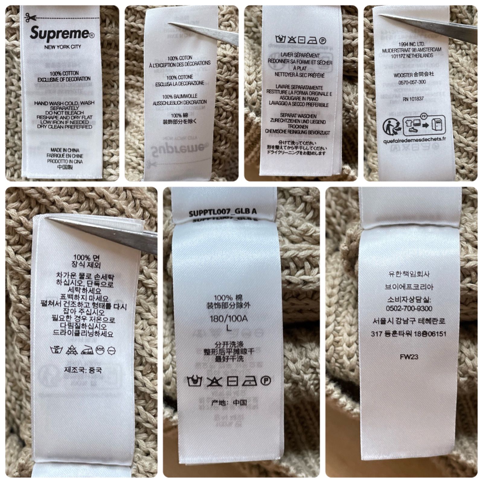 2919【美品・人気モデル】シュプリーム☆スモールボックスロゴ 綿ニットセーター 02919【美品・人気モデル】シュプリーム Supreme☆スモール