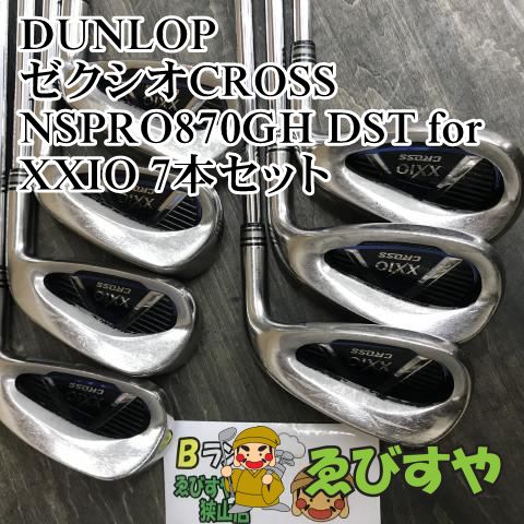 狭山【中古】 アイアンセット ダンロップ ゼクシオCROSS NSPRO870GH DST for XXIO 7本セット R 21[7105]