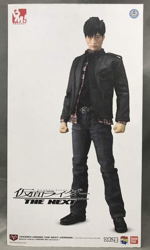 メディコム・トイ PBM! 仮面ライダーTHE NEXT 本郷猛 メディコム・トイ PBM! 仮面ライダーTHE NEXT 本郷猛(THE NEXT