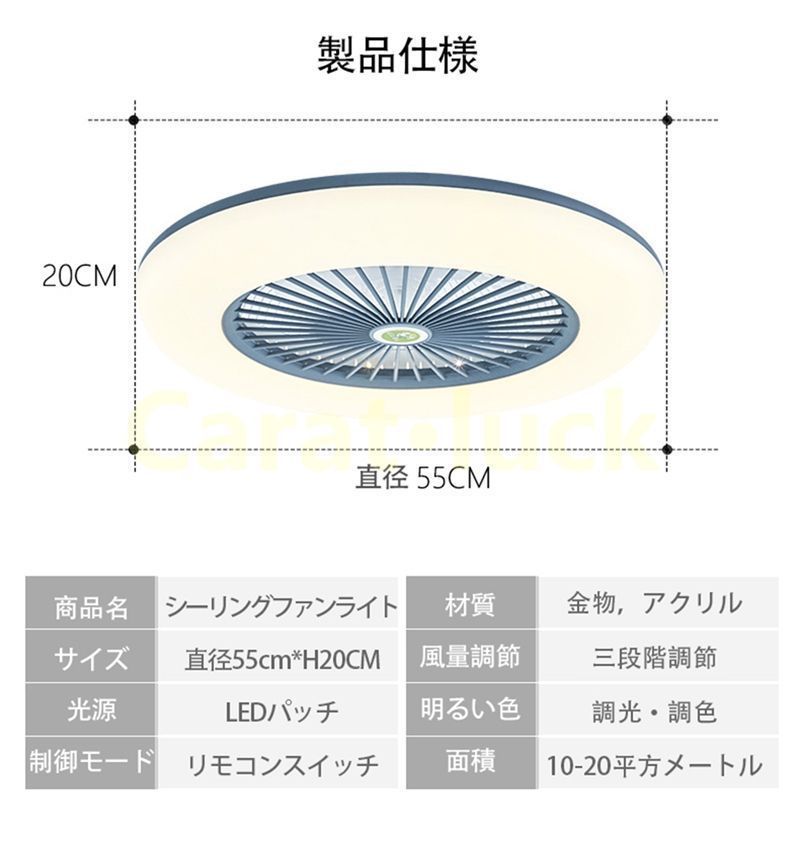 リモコン付き APP遠隔操作