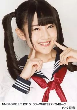 NMB48 久代梨奈 生写真 グッズセット 約400点 NMB48 久代梨奈 生写真 グッズセット 約400点 NMB48 久代梨奈 生写真