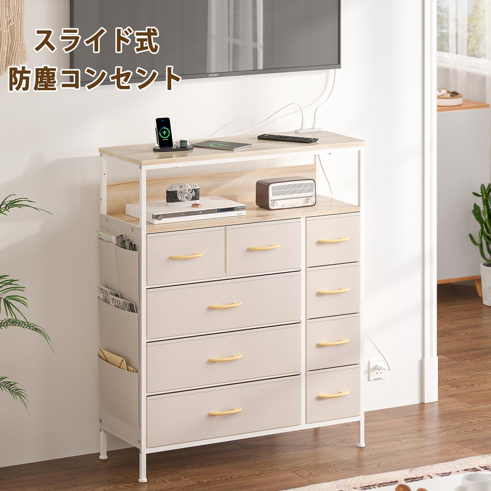 楽天市場】IKIFLY チェスト 棚付き 収納チェスト 収納 タンス