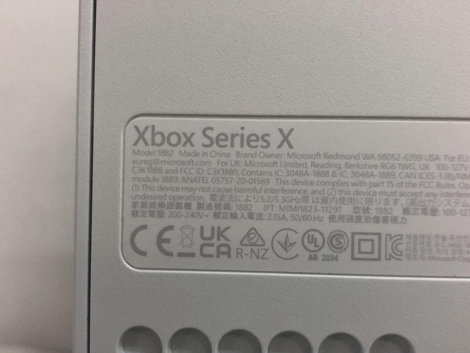 Xbox