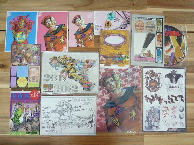 ウルトラジャンプ トレーディングカード【当選品】9種セット②
