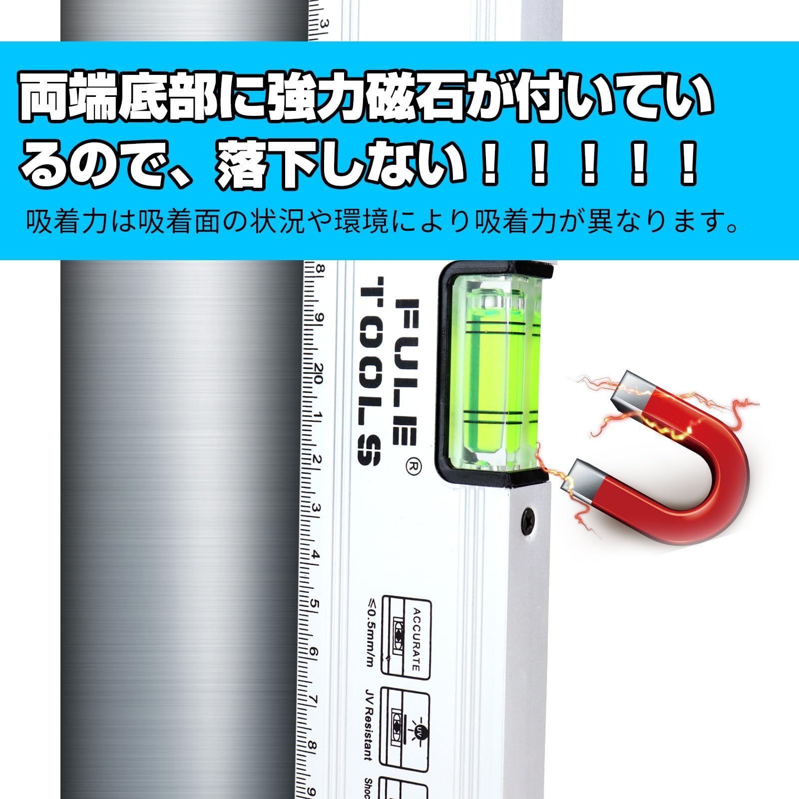 水平器 マグネット 水準器 さしがね 400mm 傾斜計 高精度 レベル磁気 40cm 測定器 測定工具 ノギス 差し金 物差し 距離測定器 測定工具  室内飾り測定用 日曜大工 大工道具 建築現場 土木 配管 DIY等の作業工具 - メルカリ