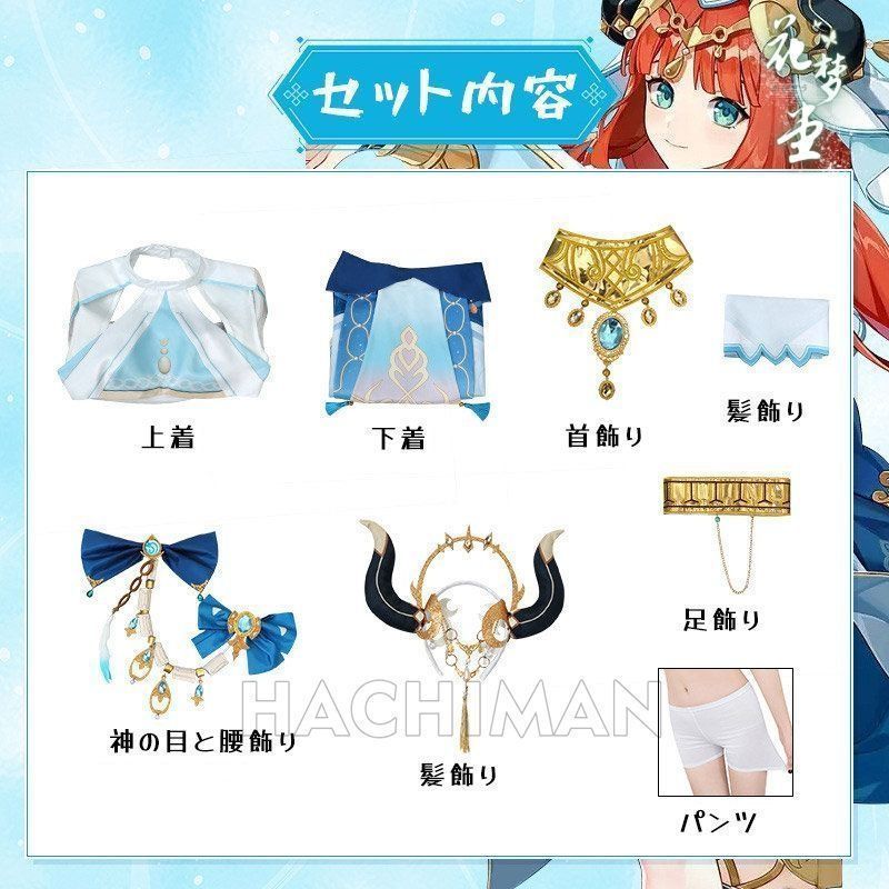 イベント cosplay