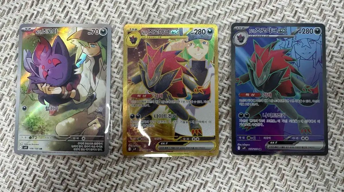 ポケモンカード n ゾロアークセット