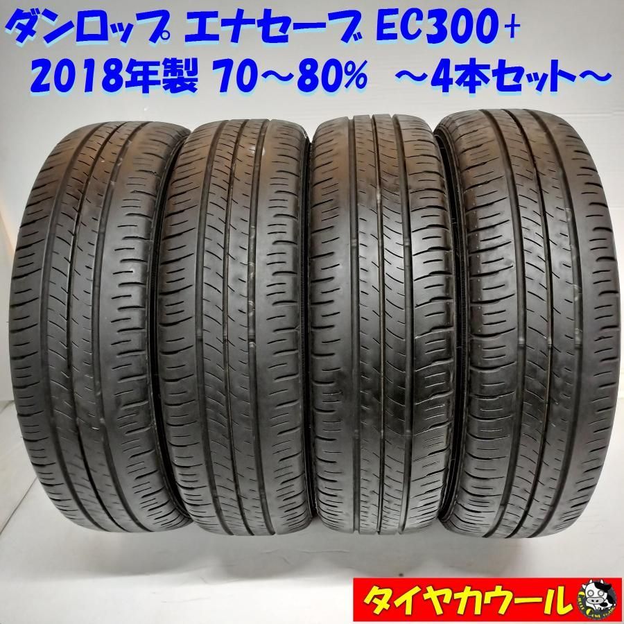 特売 値下げ！ダンロップ エナセーブ 215-60-17 ほぼ新品 4本 タイヤ ...