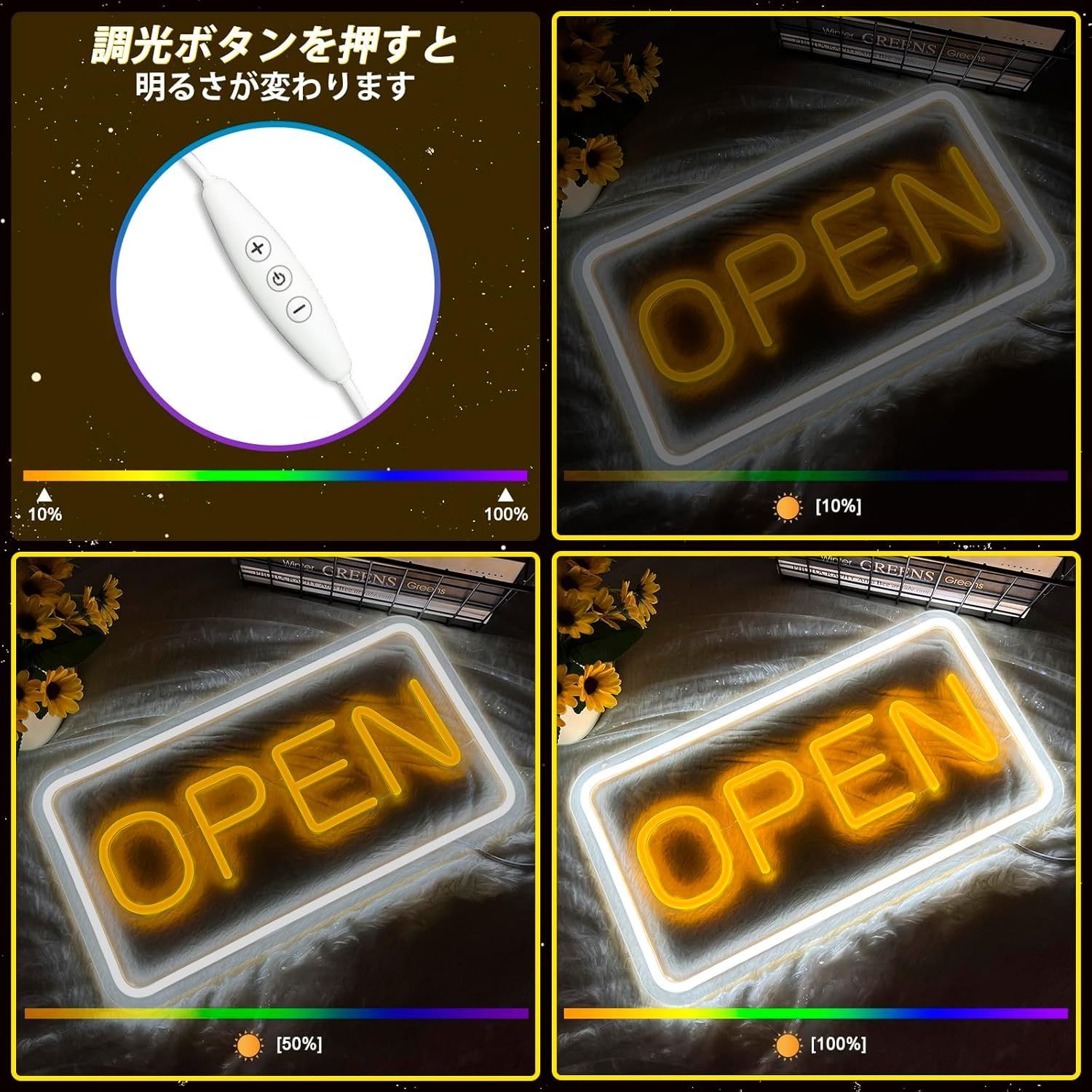 OPENネオンサイン ネオン看板 LEDネオンライト ネオン管 USB給電