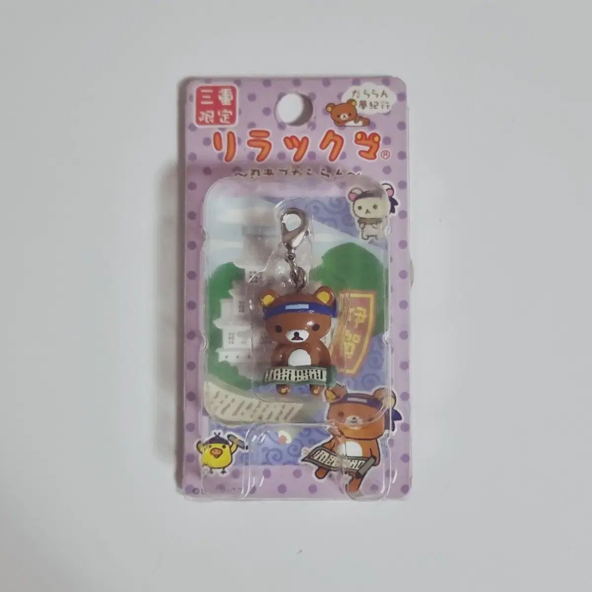 受験者
