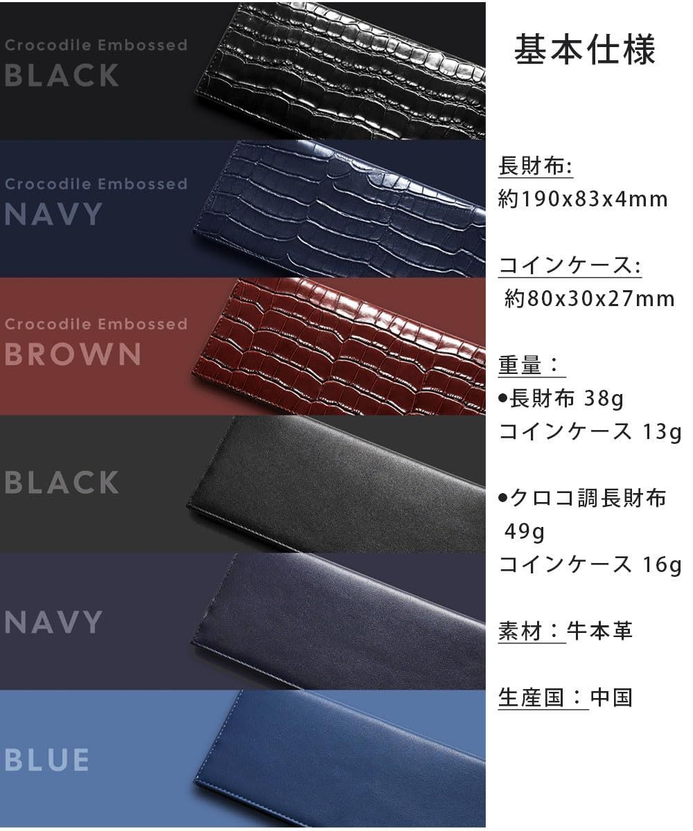 １０１点 極薄 長財布 メンズ & コインケース メンズ財布 牛革 父の日 小銭入れ 薄い 軽量 (クロコダイルネイビー) １０１点] 極薄 長財布 メンズ \u0026 コインケース メンズ財布 牛革 父の日