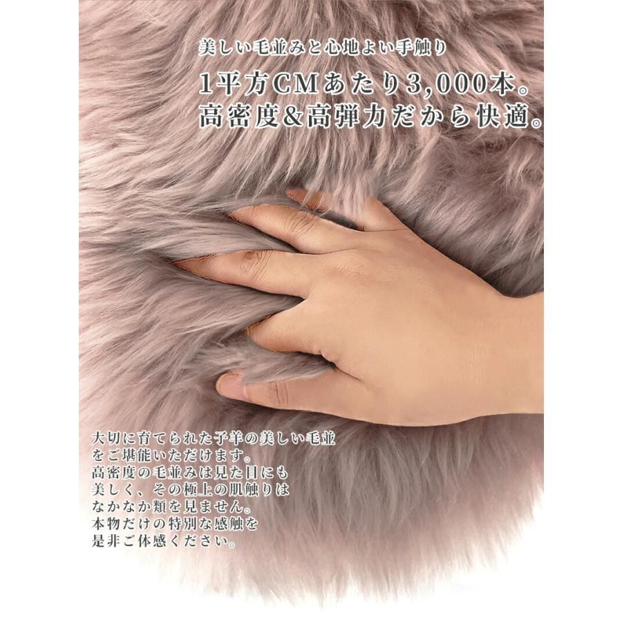 羊毛 リアルファー