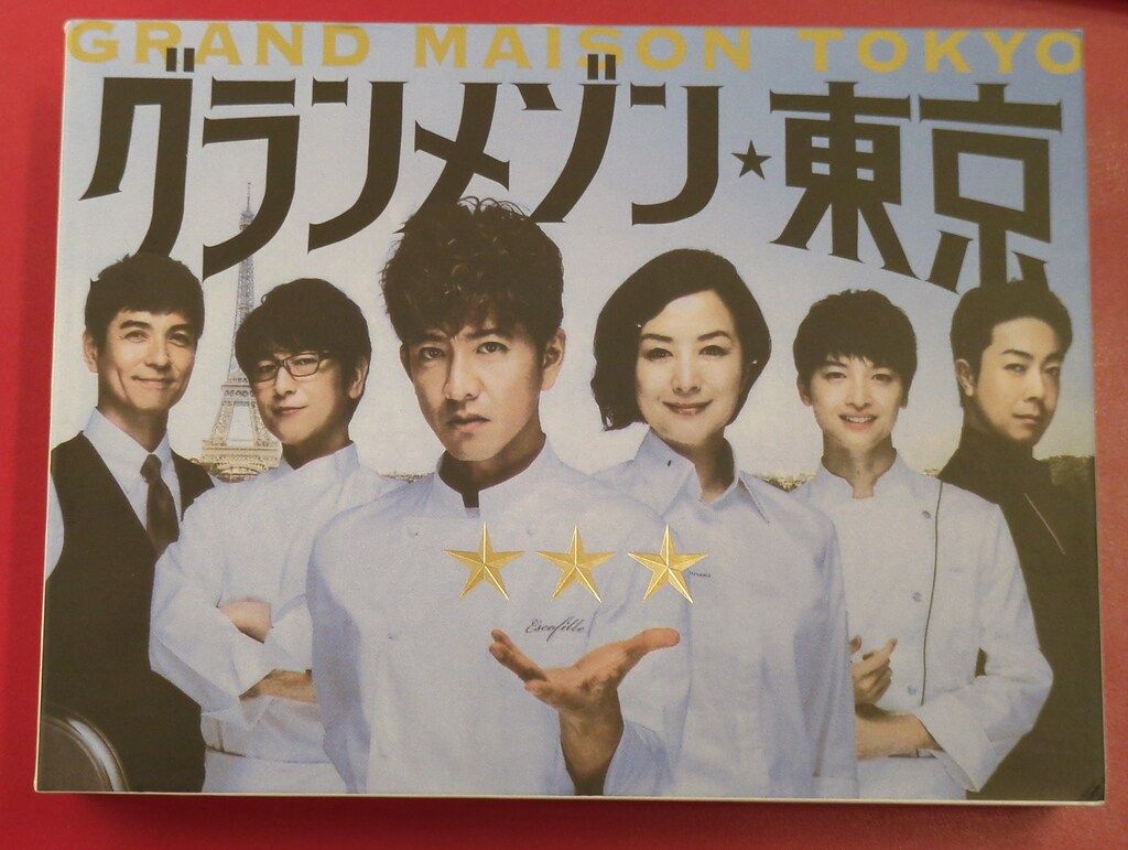 DVD/海外TVドラマ/ボナペティ! DVD-SET アボンリーへの道 DVD全7