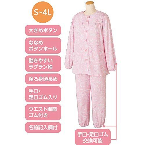 長袖 パジャマ