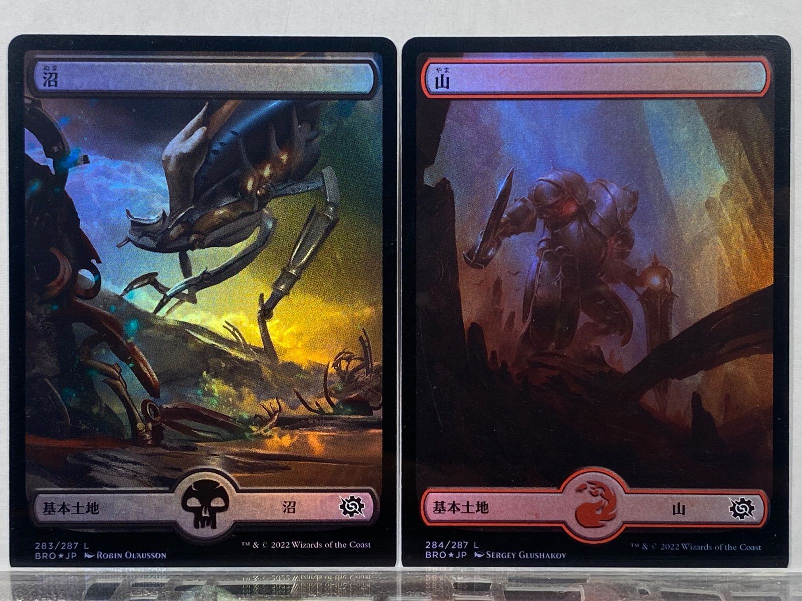 MTG 兄弟戦争 BRO 基本土地 平地島沼山森 フルアート FOIL 日本