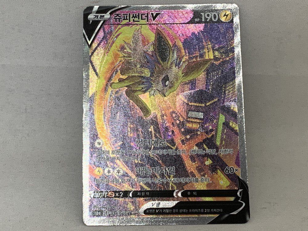 POKEMON ポケモン ポケモンカード ポケカ サンダース V イーブイ