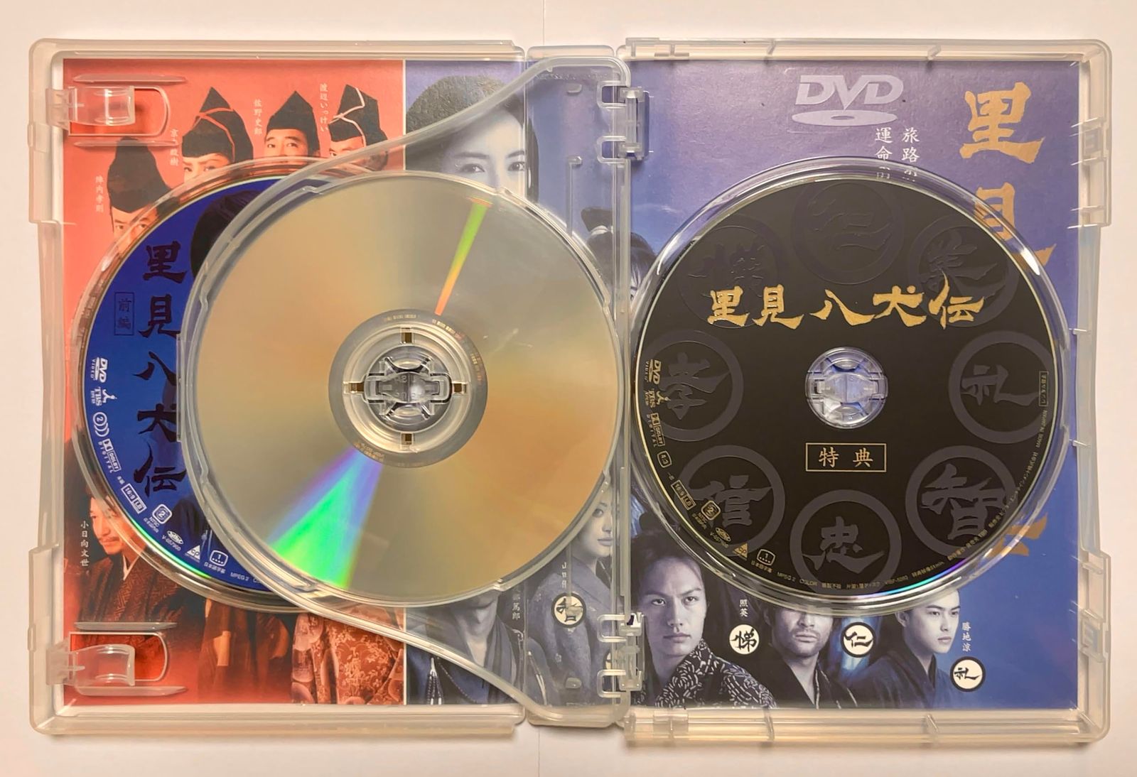 里見八犬伝 DVD-BOX