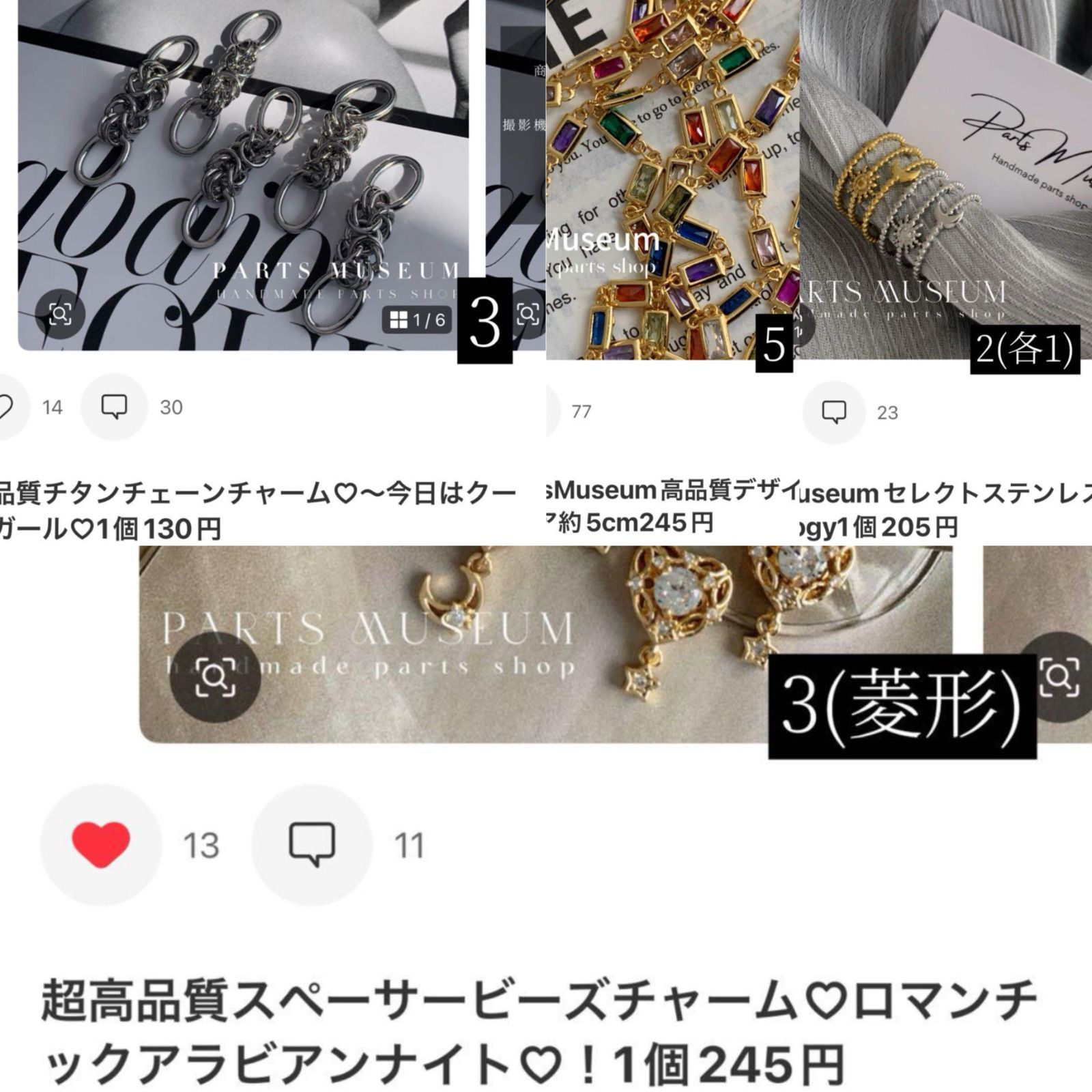 【nao】オーダーページ NAO様 オーダーページ - メルカリ