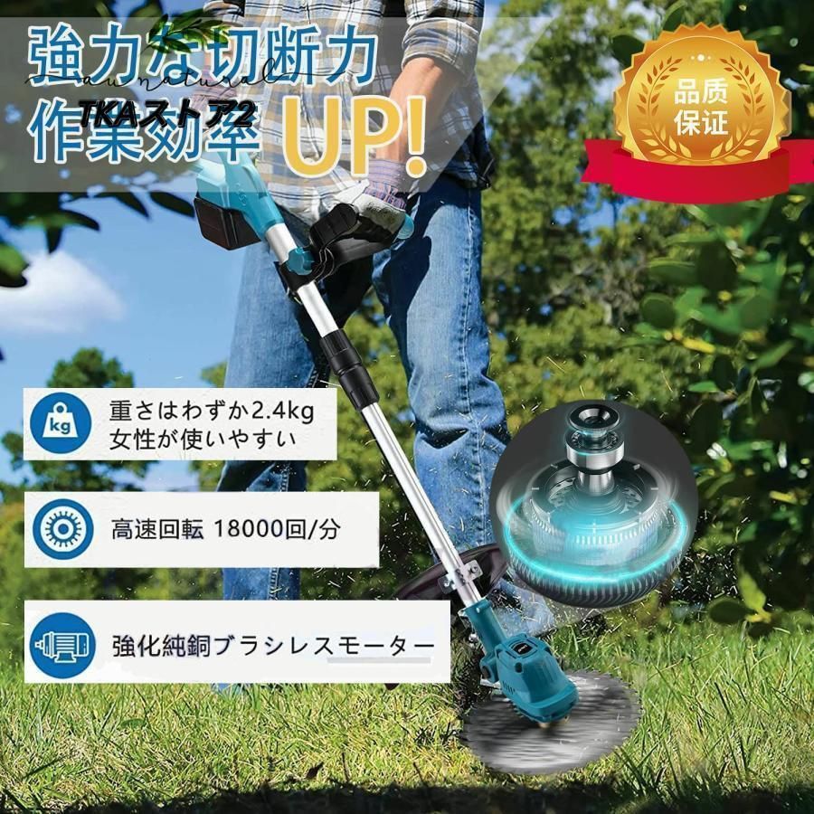 草刈り機 充電式 電動草刈機 コードレス 18Vバッテリーを対応 9インチ刈払機 ブラシレスモータ付き 軽量 枝切り 芝生庭 敷地 畑 雑草 モデル