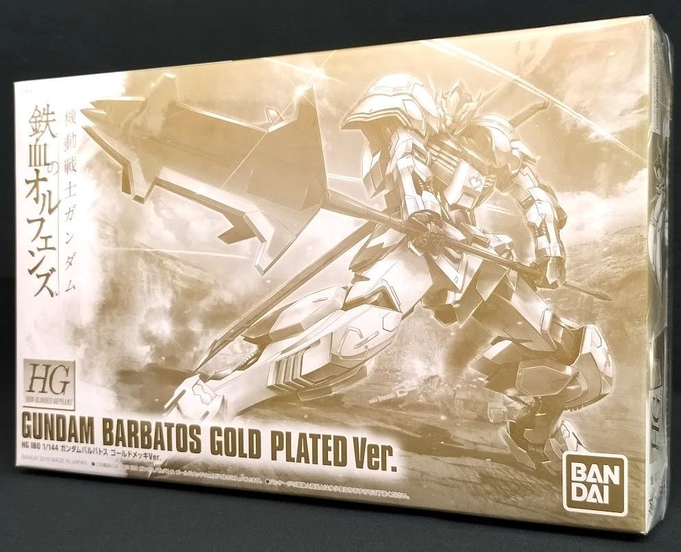 HG ガンダムバルバトス ゴールドメッキVer.